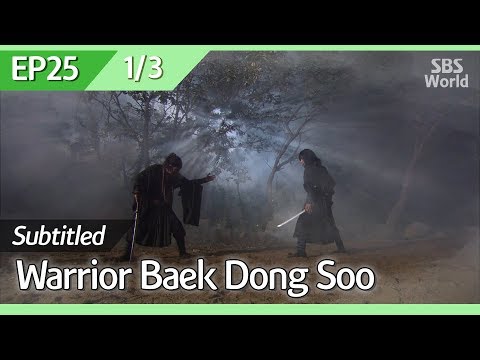 [CC/FULL] Warrior Baek Dong Soo EP25 (1/3) | 무사백동수