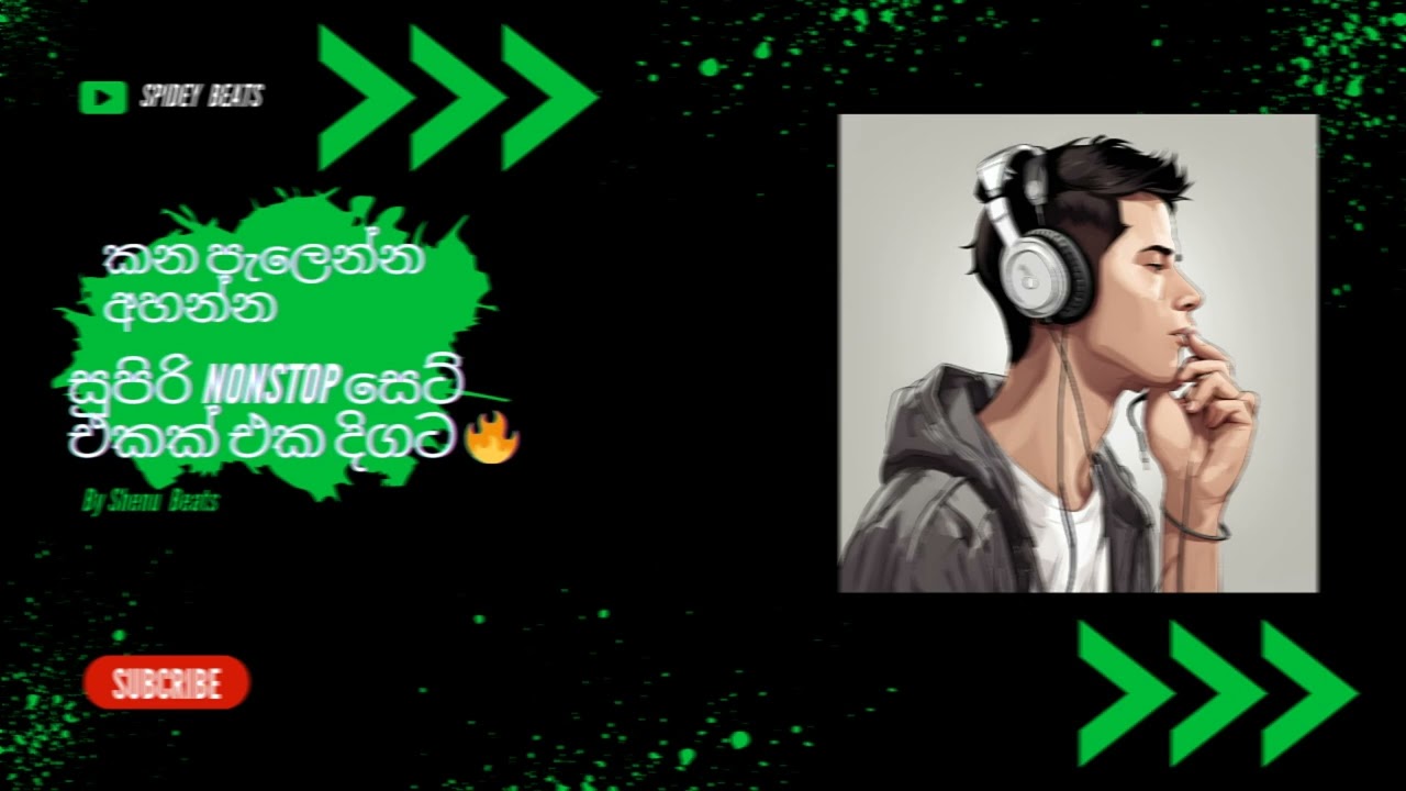 ගම්පහ run rate සුපිරි නන්ස්ටොප් ටිකක් එක දිගට | Live Show Nonstop Run Rate 2024