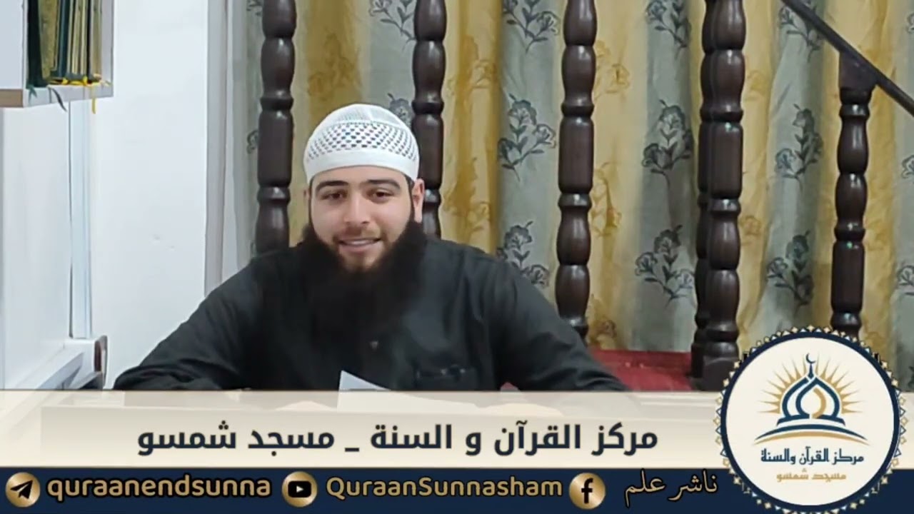 نسائم رمضان ١٤٤٧ هـ /٢٩/