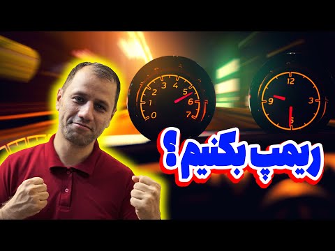 پرفروش ترین سدان ایران تارا بعد از ریمپ