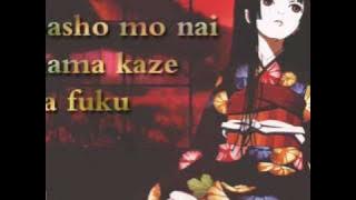 Aizome by Noto Mamiko (with lyrics)
