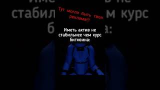 мой актив#shorts#issianimation#сферы#смешарики#каркарыч#мемы#тикток#meme#tiktok