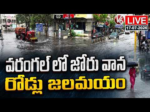 LIVE : Warangal Rains | Roads Submerged With Rainwater | V6 News - V6NEWSTELUGU