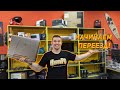 В преддверии ПЕРЕЕЗДА! 🥳 Топ Asus из прошлого 🔥