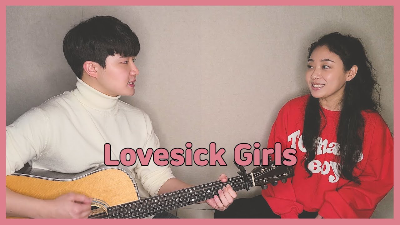 Watch Siblings Singing 'BLACKPINK – ‘Lovesick Girls' ㅣ 친남매가 부르는 '블랙핑크 - Lovesick Girls' on YouTube Watch Siblings Singing 'BLACKPINK – ‘Lovesick Girls' ㅣ 친남매가 부르는 '블랙핑크 - Lovesick Girls' on YouTube