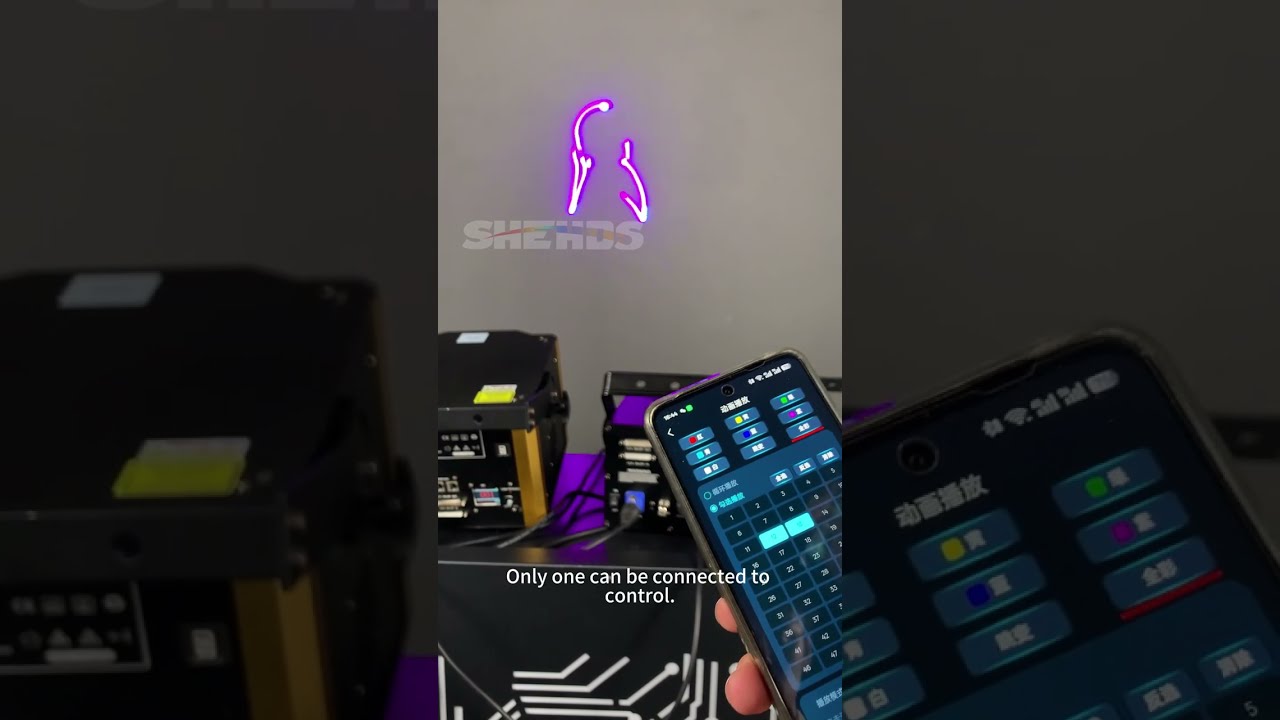 🎛️ SHEHDS Laser Lights | Quick Panel Guide