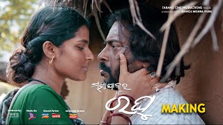 Watch Samapajura Raghu Trailer