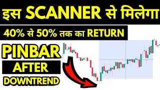 chartink scanner | how to find swing trading stocks with chartink  | Pin bar trading strategy