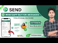 button message on whatsapp | cloud whatsapp bulk sender | whatsapp bulk sender