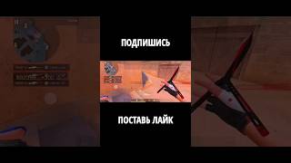 В ПРОФИЛЕ ПОЛЬШЕ ТАКИХ ВИДЕО!💗🔥 #fragmovie #highlights #standoff #edits #montage #kasai #wonderful