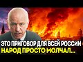 Пьяные бородачи УНИЖАЛИ дедушку в автобусе! Финал ПОТРЯС весь салон