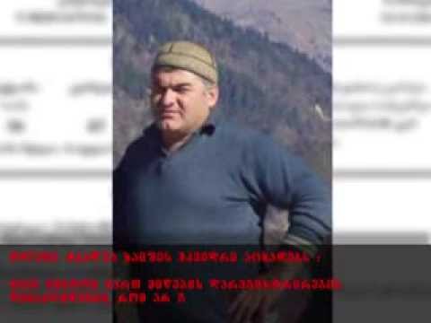 ოლეგი ჭკადუა - შეწყდეს ხაიშელებზე ზეწოლა