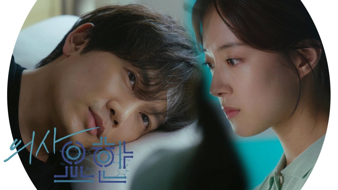 지성, 이세영 옆에서 마음 놓고 ‘달콤한 수면’ 《Doctor John》 의사 요한 EP14