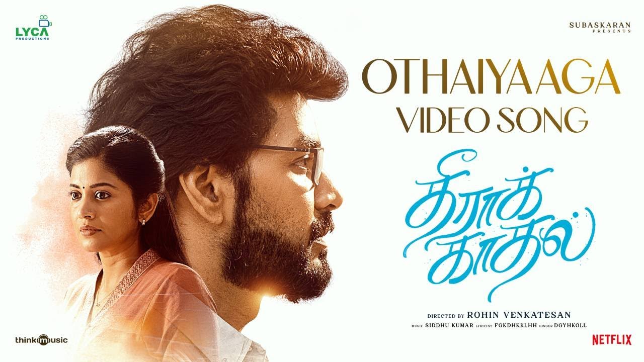 Othaiyaaga Video Song | Theera Kaadhal | Jai, Aishwarya Rajesh | Siddhu Kumar | Rohin | Lyca