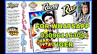 Download Lagu Teri Mohabbat Ne Dil Mein Makaam.(((Gulf Special Jhankar))) Kumar Sanu \u0026 Alka MP3