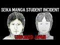 The Seika Manga Student Incident The Seika Manga Student Incident