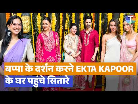 Ekta Kapoor के घर लगा सितारों का मेला, Vicky -Ankita Lokhande से Mouni तक पहुंचे Bappa के दर्शन को