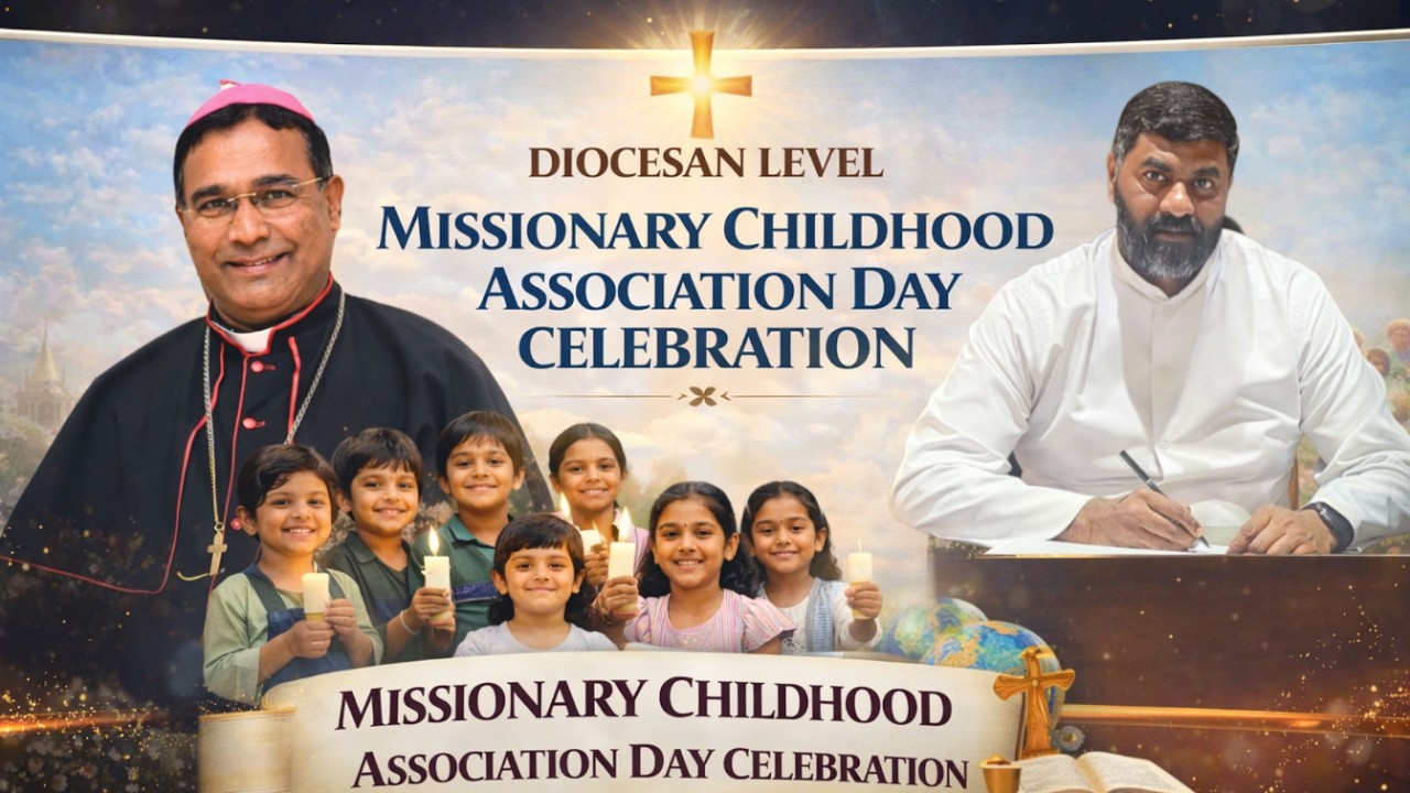 MISSIONARY CHILDHOOD ASSOCIATION DAY CELEBRATION HIGHLIGHTS - 2026 |  | #MCA-SHIMOGA DIOCESE