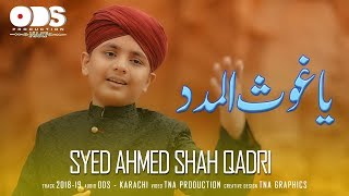 Ya Ghos Al Madad - Syed Ahmed Shah Qadri - New Exclusive MANQABAT | 2018