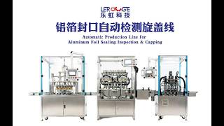 Auto 6-Head Induction Sealing Machine + Seal Inspection + 4-Head Capping Machine | Full Line