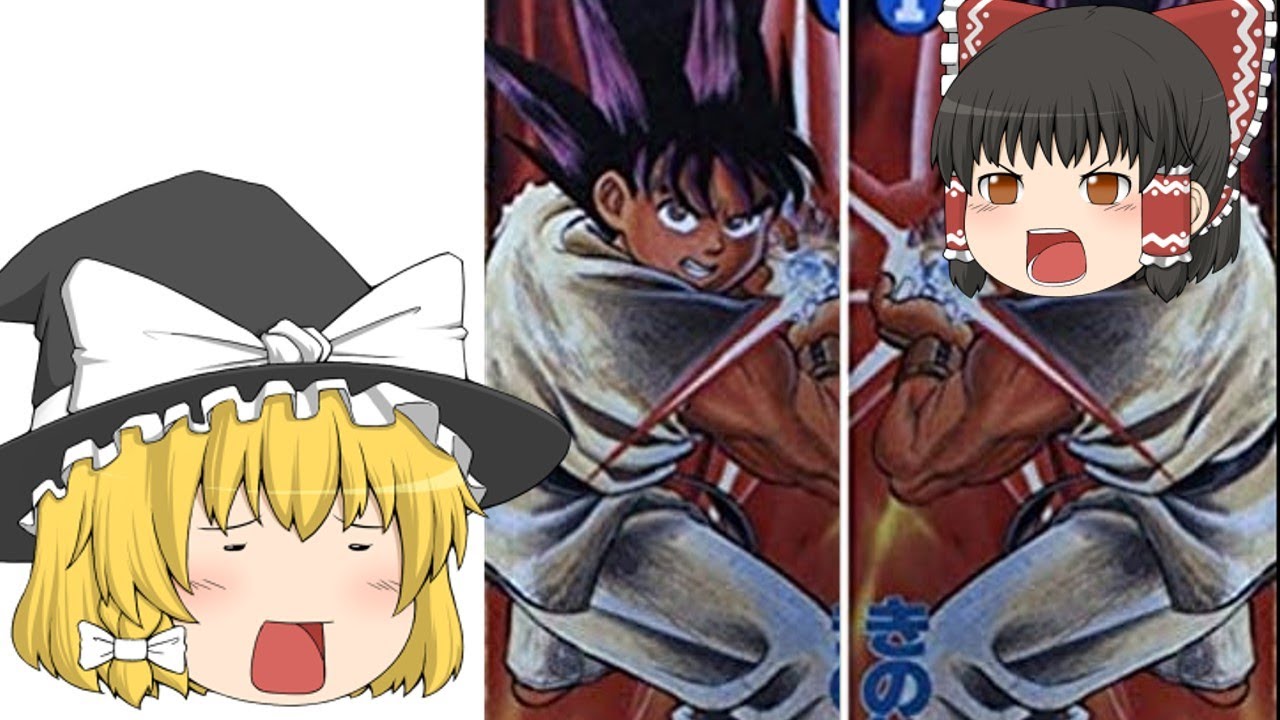 ゆっくり解説】ゲームウルフ隼人を語りたい～人物紹介編～ - YouTube