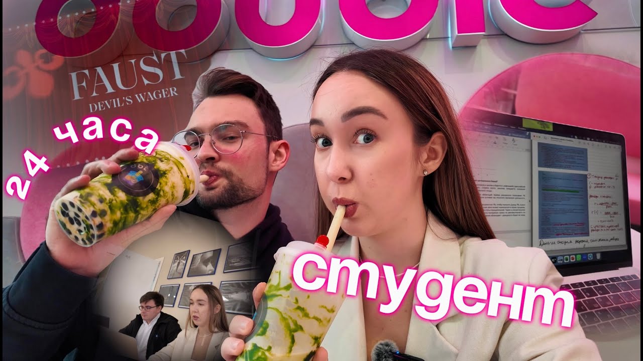 VLOG: будни студента в Питере || нашли хороший бабл-ти || театр