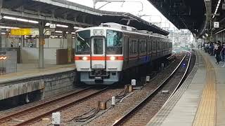 311系G13編成普通刈谷行名古屋3番線発車