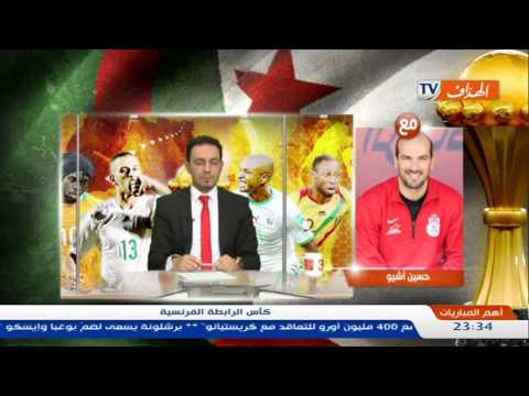 حصة الفريق الدولي