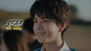 Double Helix Tamil edits #doublehelix #doublehelixtamil #lufeng #chengyicheng