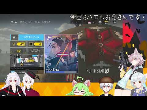 ミハエルお兄さんのストリーマーカップチーム練習！！スクリム＃４