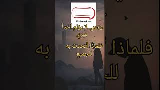 حكمة قصيرة#حكم