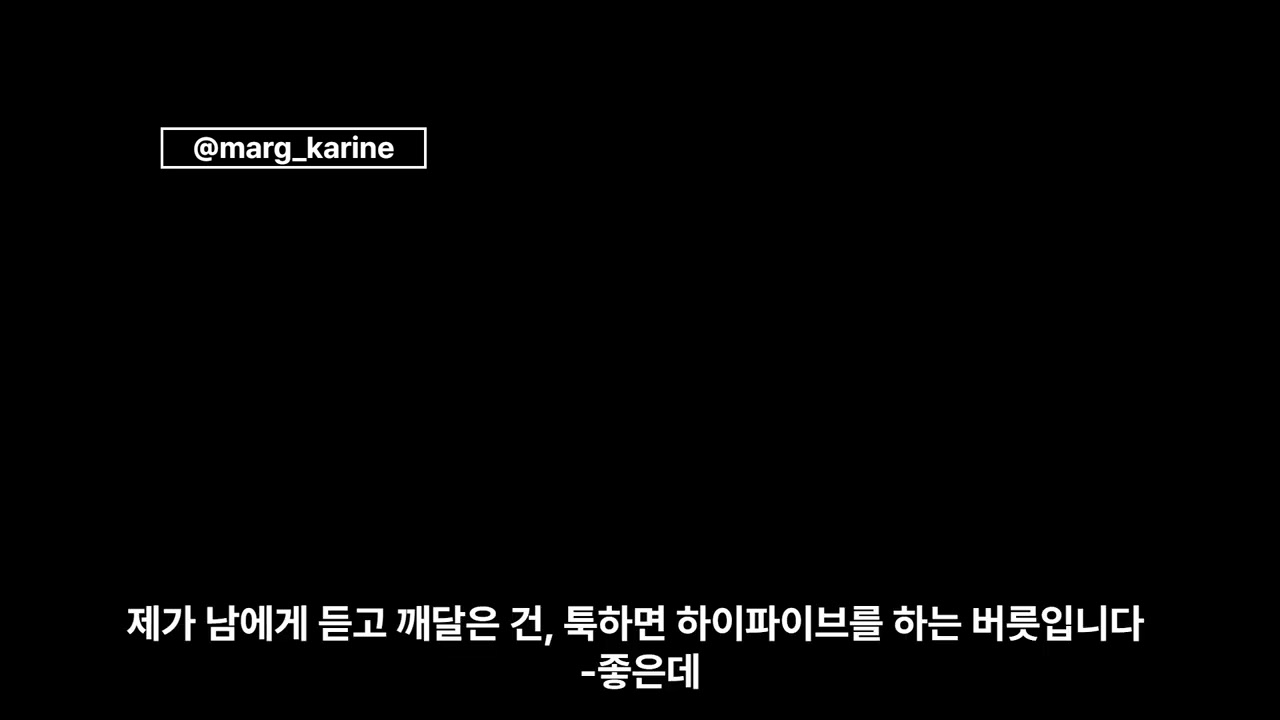 20260129 YUTA at Home 한글 자막