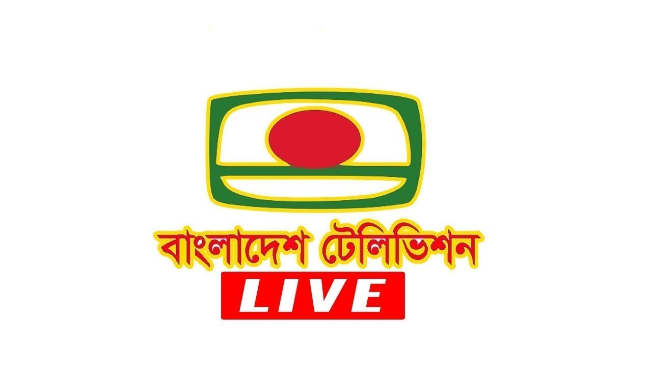🔴Btv LIve সরাসরি বিটিভি England v Bangladesh, Match 12 - Live Cricket Score, Commentary