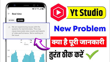 We are experiencing issues with the systems for realtime data 2025 |Yt Studio Real-Time view problem