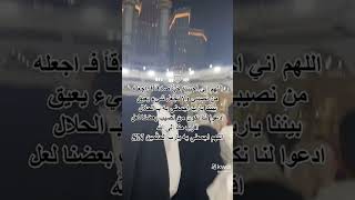 ادعولي ربنا يجعله من نصيبي بالله عليكم ربنا يفرح قلب كل ال يدعيلي ربنا يحنن قلب أهله عليا