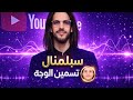 امتلاء وتسمين الوجه بأسم الله البديع 