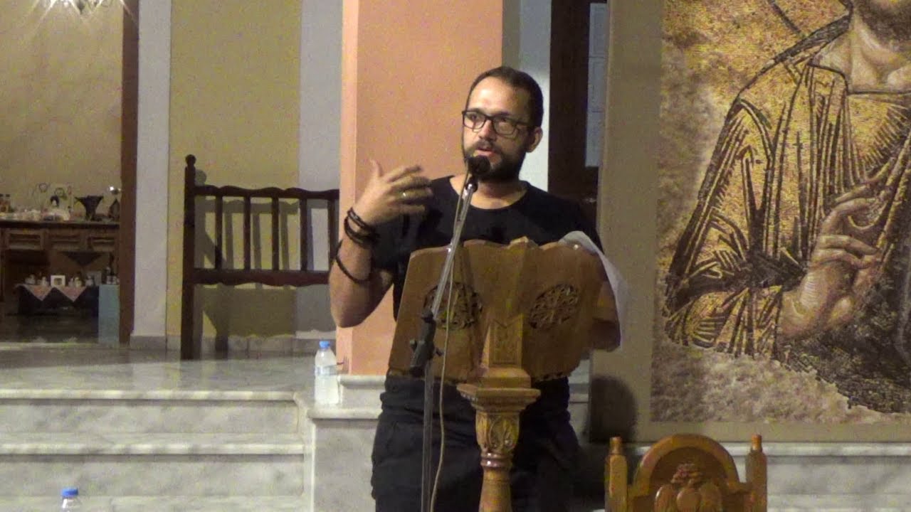 Ομιλία κ. Ελευθερίου Ελευθεριάδη, ψυχολόγου (18/9/2021)
