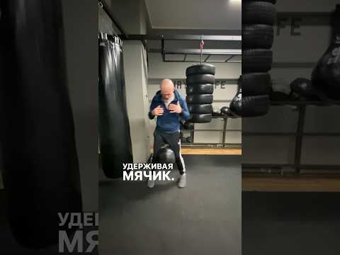 Видео: Как тренировать четкую боевую стойку боксера? Упражнение супер 