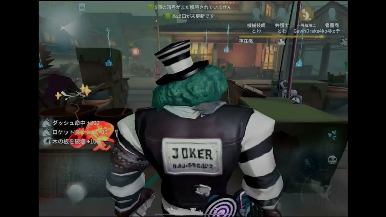 【第五人格】認知14000超えました！ドラテク最強ピエロのランク戦実況