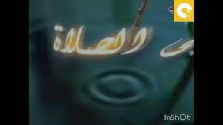 أذان الظهر قناة اون تي في بصوت الشيخ سيد النقشبندي 2010