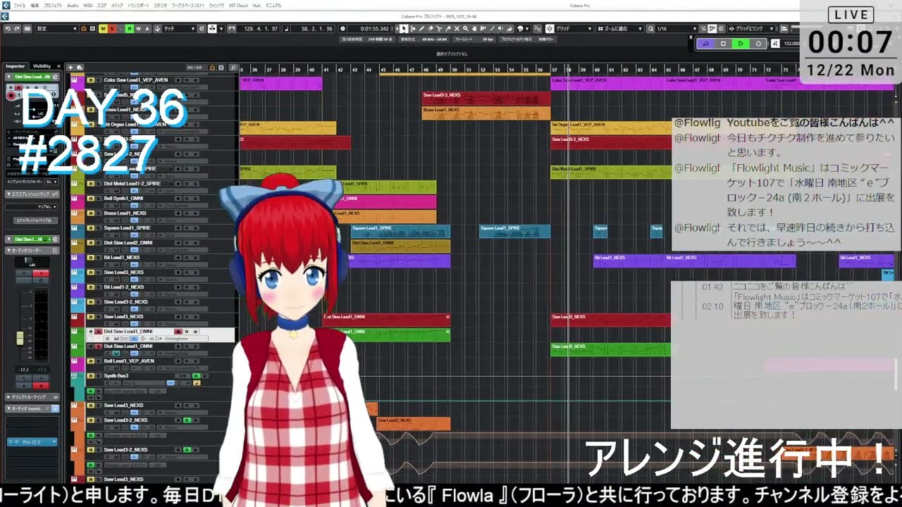 【DTM】C107へと駆け抜けて！作曲配信