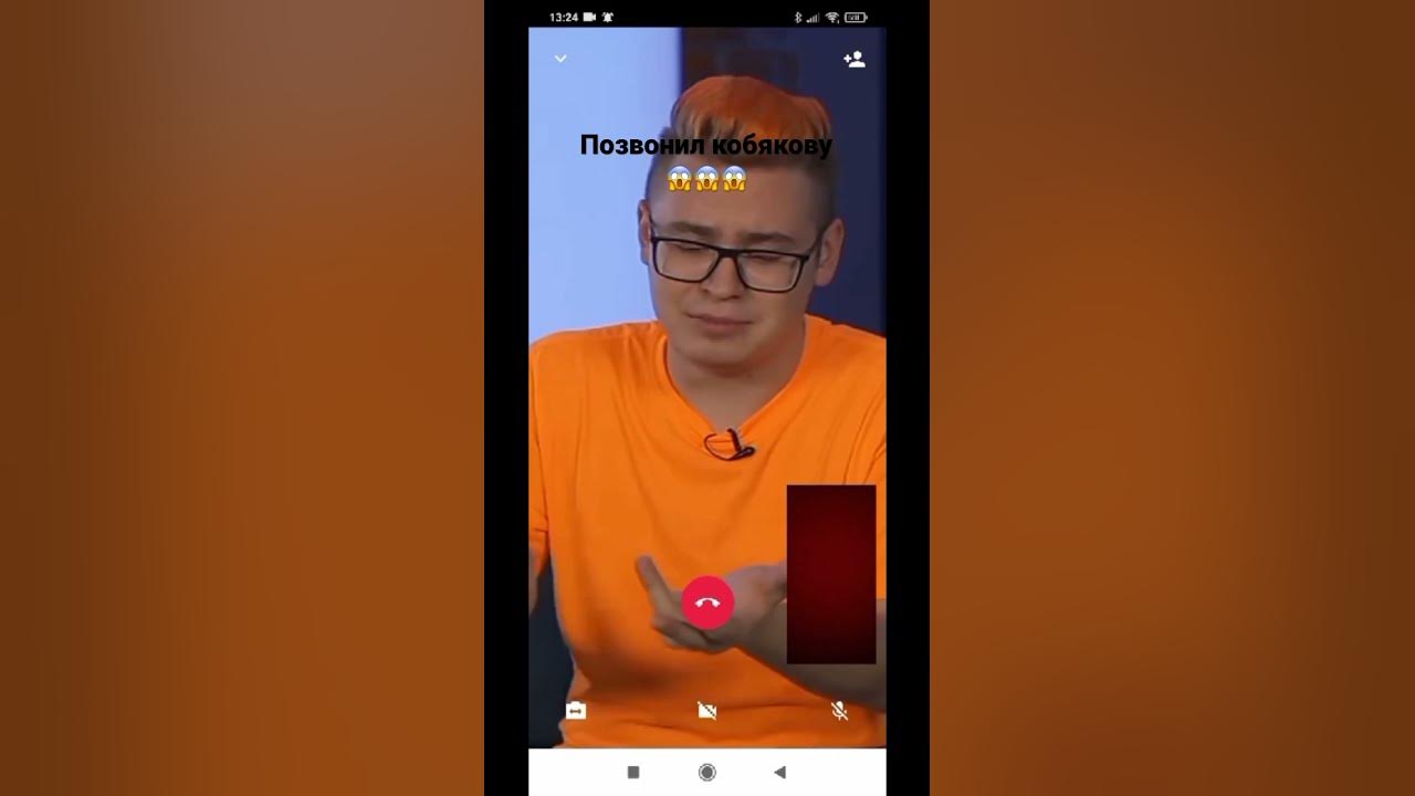 Позвонил кобякову - YouTube