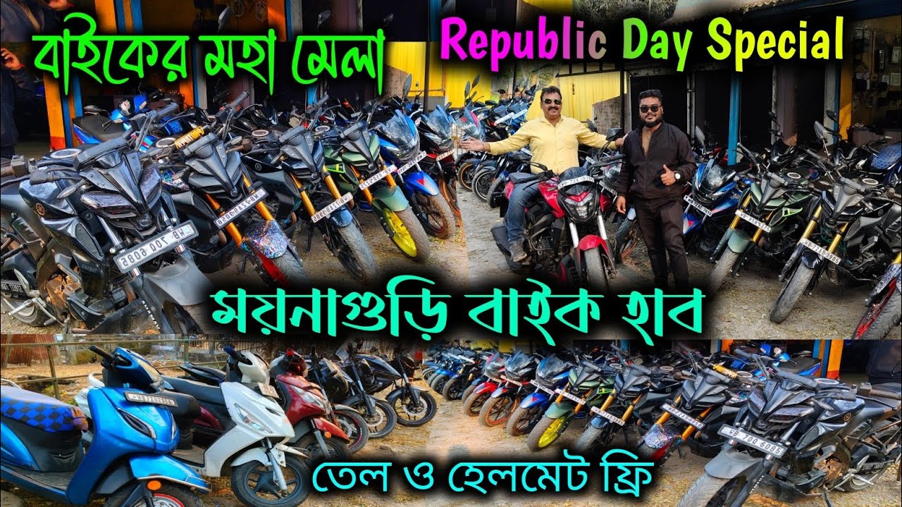 Maynaguri BEST Second Hand Bike Showroom|Bike Hub Maynaguri|Jalpaiguri District Used Bikes Showroom