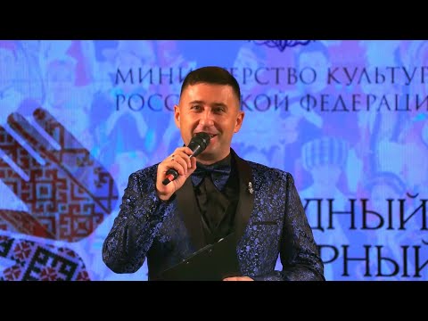 Ежегодный культурный форум национальных меньшинств. Гала-концерт, город Саратов.