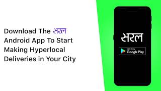 Saral App - Hyperlocal Delivery of Grocery, Medicines & Other Products Within City Upto 50 km screenshot 5