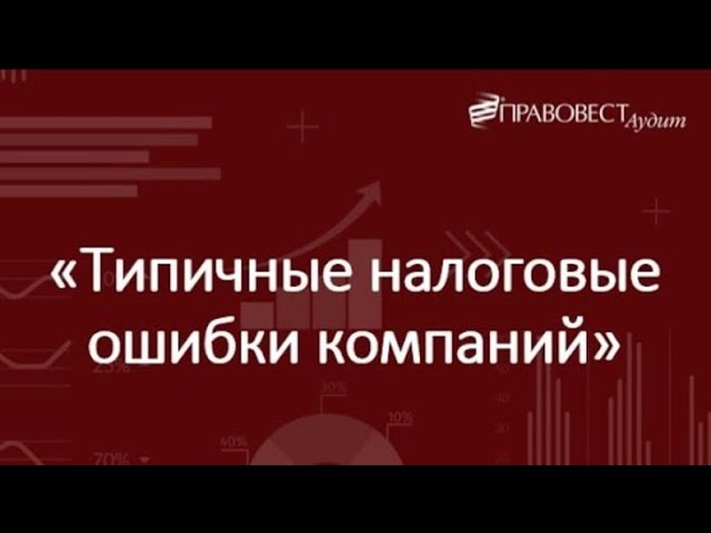 Должностная инструкция бухгалтера по расчетам с контрагентами образец