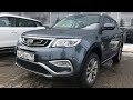 Взял Geely Atlas Turbo 1.8 TD - прощай, Creta...