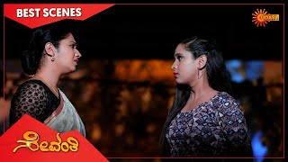 Sevanthi - Best Scenes | Full EP free on SUN NXT | 16 Sep 2022 | Kannada Serial | Udaya TV Wealth