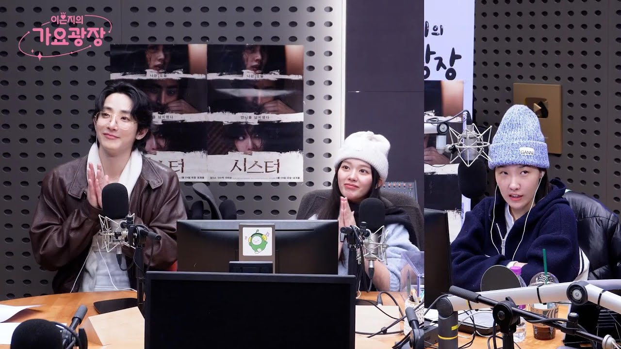 ⦋ENG, PT, РУСС SUB] Lee Soo Hyuk и Jung Ji So FM Gayo Plaza