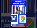 Telegram Ban in India | ಭಾರತದಲ್ಲಿ ಟೆಲಿಗ್ರಾಮ್ ಬ್ಯಾನ್